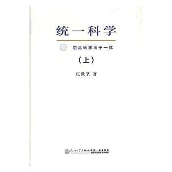 �y(t��ng)һ�ƌW�����ڻ��A�W����һ�w