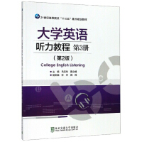 ��W(xu��)Ӣ�Z(y��) (t��ng)���̳�.��3��(c��)����2�棩