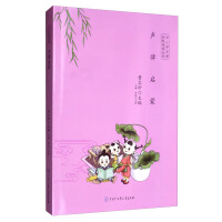 ��С�W(xu��)�����ּ�(j��)��x����(sh��)--�Ɇ���