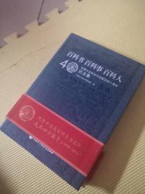 �ٿƕ� �ٿ��� �ٿ���--�Ї���ٿ�ȫ������������ʮ����o(j��)�