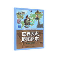 ����vʷ�؈D�L����ƽ��