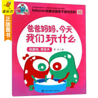 �ְ֋����������҂���ʲô--���Α� �W(xu��)ˇ�g(sh��)