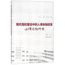 �F(xi��n)����У���O(sh��)�е������w�Ƹĸ﷨�Ɇ��}�о�