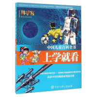 �Ї�(gu��)��ͯ�ٿ�ȫ��--�όW(xu��)�Ϳ����ƌW(xu��)�m