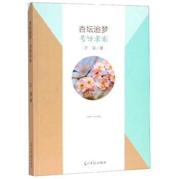 �Ӊ�׷��(m��ng)������(d��o)����