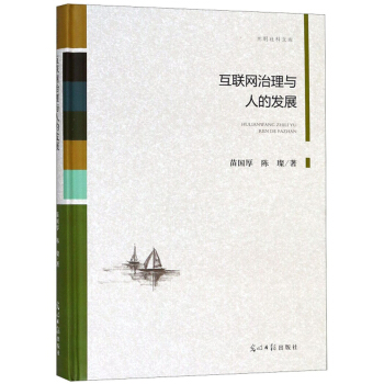 ��(li��n)�W(w��ng)�����c�˵İl(f��)չ