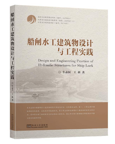 ���lˮ���������O(sh��)Ӌ(j��)�c���̌�(sh��)�`