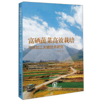 �����߲˸�Ч�����c��ӹ��P�I���g�о�