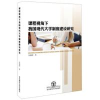 �n��ҕ����-�҇�(gu��)�F(xi��n)����W(xu��)�ƶȽ��O(sh��)�о�