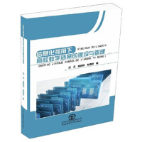 ��Ϣ��ҕ���¸�У�̌W(xu��)�n���Ľ��O(sh��)�c����