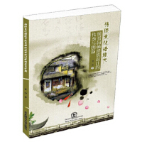 ���y(t��ng)�Ļ��Z�����L(f��ng)���@�ֽ����O(sh��)Ӌ�Ă����c��(chu��ng)��