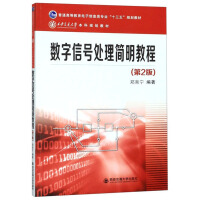 ��(sh��)����̖(h��o)̎����(ji��n)���̳̣���2�棩��������ͨ��W(xu��)���ơ�ʮ���塱Ҏ(gu��)���̲ģ�