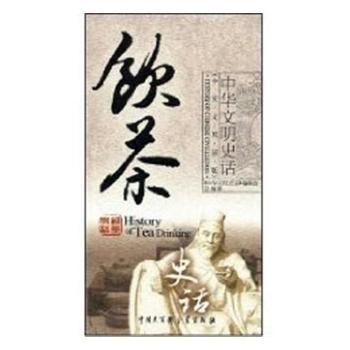 ���A����ʷԒ����Ӣ���p�Z(y��)�棩�ʷԒ