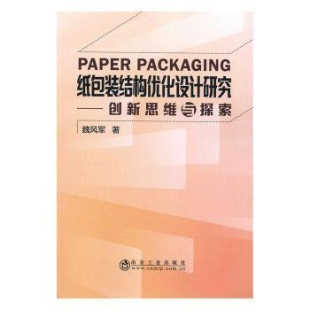 �����b�Y(ji��)��(g��u)��(y��u)���O(sh��)Ӌ�о�