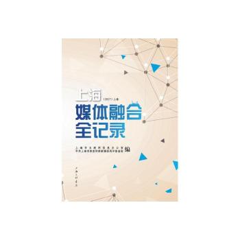 �Ϻ�ý�w�ں�ȫӛ�2017���ϡ��¾���