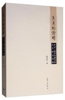 ���c(di��n)�ĳ�������Ĳ������W(xu��)˼���еĎׂ�(g��)���c(di��n)��(w��n)�}