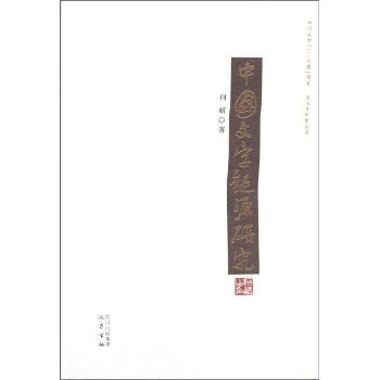 �Ї�(gu��)������Դ�о�