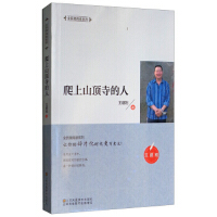 ����ɽ��µ���