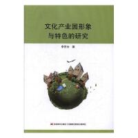 �Ļ��a(ch��n)�I(y��)�@�����c��ɫ���о�