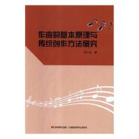 ��������ԭ���c���y(t��ng)��(chu��ng)�������о�