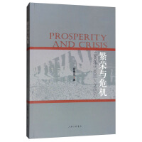 ���s�cΣ�C��1960���������W(xu��)�о�