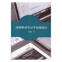 ��У�Ƅ�(d��ng)�W(xu��)��(x��)ƽ�_(t��i)���O(sh��)Ӌ(j��)