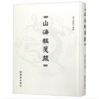 ɽ����(j��ng)�{��