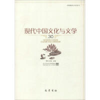 �F(xi��n)���Ї��Ļ��c�ČW(xu��)-30