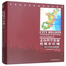 ����ƌW(xu��)�l(f��)չ�ĳ��Ѕ^(q��)��