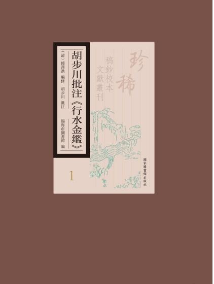 ��������ע����ˮ���b����ȫʮ���ԣ�