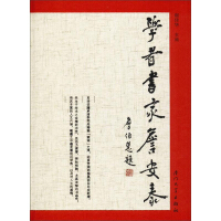 �W(xu��)�ߕ���ղ��̩