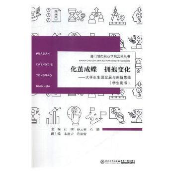 ���O�ɵ� ����׃��������W(xu��)�����İl(f��)չ�c��(chu��ng)��˼�S���W(xu��)���Õ�(sh��)��