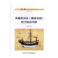 Ӣ���忯����ʩ�������������Z���/�|���h�Zʷ��ϵ