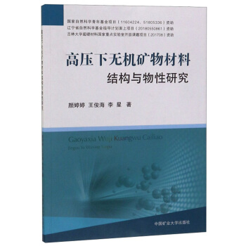 �߉��o�C(j��)�V����ϽY(ji��)��(g��u)�c�����о�