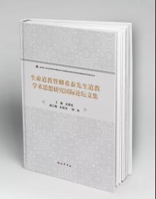 ������������ϣ̩�������̌W(xu��)�g(sh��)˼���о����HՓ���ļ�