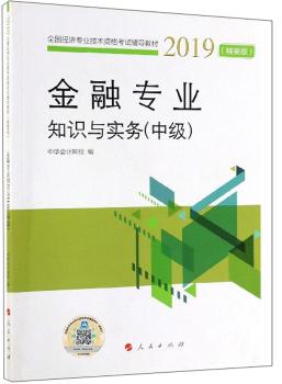 �м���(j��ng)�������ڌ��I(y��)֪�R�c����(w��)����Ҫ�棩��2019����2019��ȫ����(j��ng)�����I(y��)���g(sh��)�Y��ԇ�o��(d��o)�̲ģ�K)