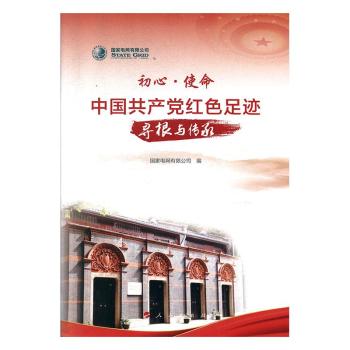 ���ġ�ʹ�������Ї����a(ch��n)�h�tɫ���E�����c���У���(n��i)���l(f��)�У�