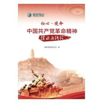 ���ġ�ʹ�������Ї����a(ch��n)�h��������̽Դ�c�`�У���(n��i)���l(f��)�У�