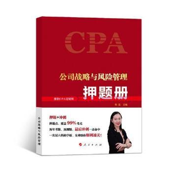 ��˾��(zh��n)���c�L�U������Ѻ�}�ԣ�2019����K)