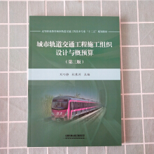 ����܉����ͨ����ʩ���M���O(sh��)Ӌ(j��)�c���A(y��)��(������)