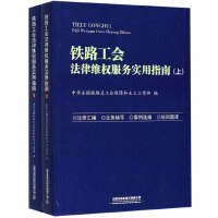 �F·����(hu��)���ɾS��(qu��n)����(w��)��(sh��)��ָ�ϣ�������(c��)��