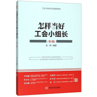 ���Ӯ�(d��ng)�ù���(hu��)С�M�L(zh��ng)����4�棩