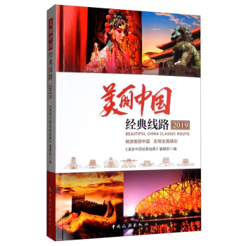 �����Ї�(gu��)��(j��ng)�侀·.2019