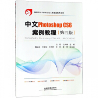 ����Photoshop CS6�����̳�(���İ�)