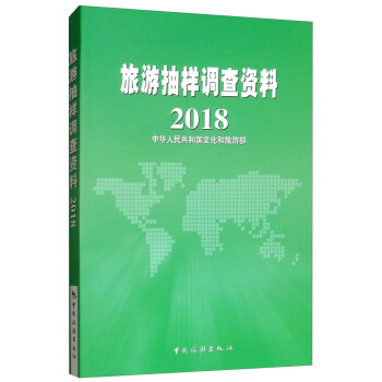 ���γ���{(di��o)���Y��.2018