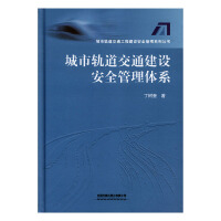 ����܉����ͨ���O(sh��)��ȫ�����wϵ