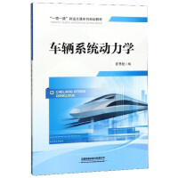 ܇�vϵ�y(t��ng)��(d��ng)���W(xu��)