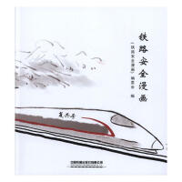 �F·��ȫ����(hu��)