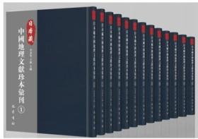 �ձ����Ї������īI�䱾�R��(ȫ72��)