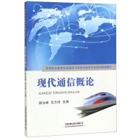 �F(xi��n)��ͨ�Ÿ�Փ